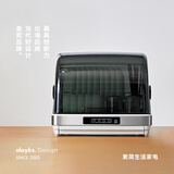 olayks立时迷你消毒柜家用小型桌面台式厨房高温烘干柜筷子餐具茶杯奶瓶婴儿宝宝消毒碗柜碗筷收纳柜 一星级 42L 陶白色-灯管杀菌-适用3-10人