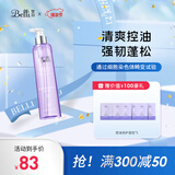 璧丽（Belli）控油去屑洗发水氨基酸备孕妇女洗发露洗头膏洗护可用专用 氨基酸控油洗发水230ml