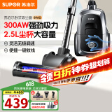苏泊尔（SUPOR）【国家补贴】卧式吸尘器家用大吸力地毯清洁保洁大功率吸尘除螨一键收线89AS节日礼物