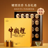 七春2025新茶雨前特级信阳毛尖小罐茗茶叶礼盒200g中秋教师节送长辈