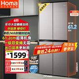 奥马（Homa）365升超薄十字对开门冰箱风冷无霜一级能效双变频双开门四门家用薄款电冰箱 家电国家补贴365WDK/B