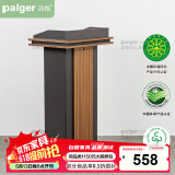 派格（Paiger）演讲台教师发言台酒店迎宾导购台讲台