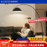 清瑶客厅沙发旁落地灯现代简约北欧全光谱卧室钓鱼灯极简设计感立式灯 护眼款大号205CM小爱-大理石底座