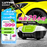 绿田（LUTIAN）高压洗车机大功率家用1900W清洗机水泵水枪神器庭院清洁云途C5