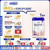 爱他美（Aptamil）德国白金版HMO 幼儿配方奶粉1+段 (1岁以上国内3段) 800g德爱白金