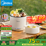 美的（Midea）电煮锅 电蒸锅 便携式可折叠1.6L旅行出差家用 宿舍小电锅学生宿舍泡面锅多功能锅XZE1621S 配蒸笼