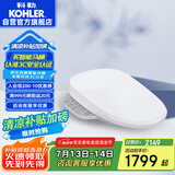 科勒（KOHLER）智能马桶盖智能坐便盖清舒宝C3-149恒动速热式全功能K-18649T-0