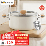 小熊（Bear）0涂层钛陶瓷汤锅 家用22cm奶锅炖锅煮粥锅燃气灶通用JG042-P01