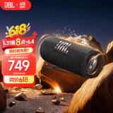 JBL FLIP6 音乐万花筒六代【国家补贴】便携蓝牙音箱  赛道扬声器 独立高音单元 礼物音响 金属黑