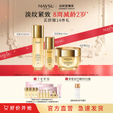 美素（MAYSU）花胚御龄抗皱紧实套装太空护肤过节女朋友礼品礼物送礼礼物 花肧水+太空霜+精华