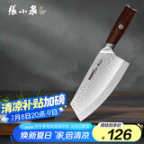 张小泉檀锋系列高碳钢 锋利菜刀 多用刀厨房用刀厨师刀家用刀D100811