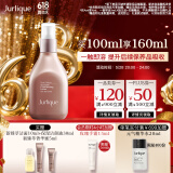 茱莉蔻（Jurlique）新臻萃活颜菁粹液100ML 补水保湿滋润紧致精华液护肤 生日礼物