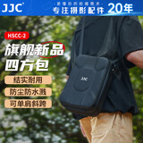 JJC 相机内胆包 四方包 适用佳能R8尼康Z6II Z7二代 索尼A7M4 A7R4富士单反微单摄影收纳保护套