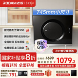 老板（Robam）抽油烟机小户型油烟机家用侧吸小尺寸吸油烟机免拆洗易洁排油烟机以旧换新21A5H