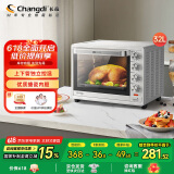 长帝（changdi）【国家补贴】家用多功能电烤箱 32升大容量 上下管独立控温 广域调温 机械式旋钮操控 白色