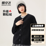 雪中飞女款日系甜美风颗粒绒外套春秋潮流百搭保暖纽扣高级感时尚上衣 黑色 L (165)