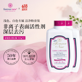 芳新（Forever New）洗衣粉955g*2 强力去污渍洁净粉（原装进口）家庭装 去黄去渍