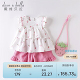 davebella戴维贝拉儿童童装夏季女童套装夏款田园风女宝宝清新文艺小清新两件套DBM14178草莓印花90cm