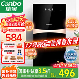 康宝（Canbo）消毒柜家用立式小型双门消毒碗柜碗筷收纳柜母婴儿奶瓶消毒紫外线二星【国家补贴】XDZ115-G19