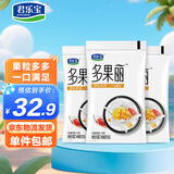 君乐宝多果丽 杨枝甘露150g*12袋  低温酸奶饮品 源头直发
