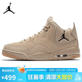 Jordan男篮球鞋 AJ JORDAN COURTSIDE 23运动鞋AT0057-200黄42
