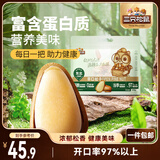三只松鼠东北松子500g/袋 手剥开口 每日坚果炒货休闲零食地方特产