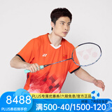 YONEX 尤尼克斯羽毛球拍单拍超轻全碳素天斧弓箭疾光日本进口速度进攻 天斧100zz藏青4u5 默认空拍发货 默认空拍/穿线指定磅数联系客服