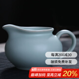 祥业德化精致汝窑耐热公道杯开片可养汝瓷分茶器汝窑公杯茶海 富贵公道杯