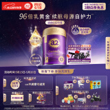 a2奶粉紫曜 A2蛋白添加HMO 益生菌 婴儿配方奶粉2段(6-12月)800g