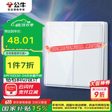 公牛（BULL）开关插座亚克力系列二开多控开关86型开关面板G62K214白色