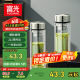 富光玻璃杯双层带茶隔大容量水杯 高档商务泡茶杯 高硼硅杯子500ml