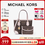 MICHAEL KORS礼物轻奢MK女包EVA老花手提托特包子母包 迷你 深棕/裸粉