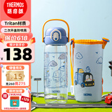 膳魔师Tritan吸管杯儿童大容量塑料水杯小学生水壶600ml 蓝