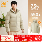 361度暖FUFU连帽羽绒服男冬季新款御寒防钻绒保暖羽绒服运动外套 【男款】月桂叶灰绿 XL
