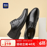 海澜之家HLA皮鞋男士商务休闲系带正装德比鞋子H164/H172 增高款42