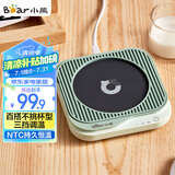 小熊（Bear）加热杯垫陶瓷杯恒温杯垫 电热杯垫办公室家用保温杯垫 可调温DRBD-C25D1单杯垫