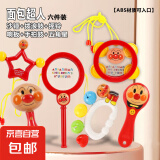婴幼儿早教启蒙沙锤手摇铃拨浪鼓手拍鼓响板面包超人安抚玩具 推荐【6件套】面包超人主题套装