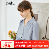 betu百图女装秋季衬衫法式雪纺衬衣设计感泡泡袖v领长袖衬衫女2207T33 蓝色 S