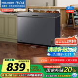 美菱（MeiLing）301升减霜84.1%大容量家用冰柜冷藏冷冻转换冷柜雪糕冰柜一级能效卧式冰箱BC/BD-301DT灰国家补贴