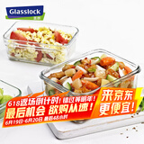 Glasslock进口钢化玻璃保鲜盒上班族带饭微波炉加热便当盒大容量饭盒1100ml