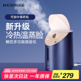 金稻 蒸脸仪器面部喷雾补水仪蒸汽机冷热蒸脸器加湿器冷热温八大模式面膜搭档美容仪520礼物 KD2310