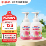 贝亲（Pigeon）洗发水沐浴露 含桃叶精华 洗发沐浴二合一  500ml*2