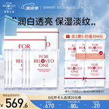 宠爱之名面膜光之钥焕白净化生物纤维面膜保湿紧致抗皱提亮肤色 3片*2盒