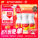金丐 醋酸钙胶囊0.6g*12粒*3盒骨质疏松手足抽搐症骨发育不全佝偻病儿童老人补钙