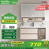 凯蒂芙（KAIDIFU）陶瓷一体盆套装太空铝合金蜂窝铝洗脸盆柜奶油简约悬挂全铝洗漱台 61cm【智能半封镜柜】F201 陶瓷一体盆