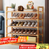 安尔雅 楠竹 简易鞋架学生宿舍寝室鞋架子多层家用置物架 5层90cm