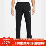 耐克（NIKE）男运动裤 春秋针织锥形休闲裤 柔软时尚 BV2714-010 黑 L  
