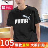 彪马（PUMA）t恤男士 25夏季新款运动休闲服大logo纯棉透气宽松圆领短袖半袖男 【主推款大logo】绅士黑/100%纯棉 XL 185【推荐体重160-180斤】