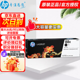 惠普（HP）CC388a黑色原装硒鼓88a硒鼓388a墨盒m226dw 1108 m1136 CC388x大容量实惠装（约1700页）