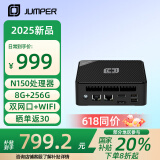 中柏（Jumper）【国家补贴】英特尔13代N150（8G+256G)迷你台式电脑办公mini小主机PC小主机双网口N150 Pro8256